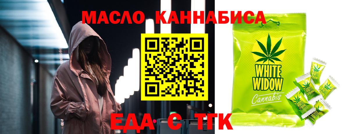 Копейск  Canna-Cookies конопля  Вход с VPN 
