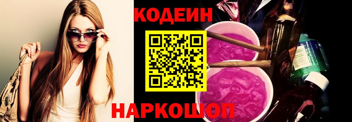 Кокаин  Вход с VPN  Alpha PVP СОЛЬ кристаллы  Меф МЯУ МЯУ кристаллы  ГАШИШ  Марихуана  Копейск  ГАШ 
