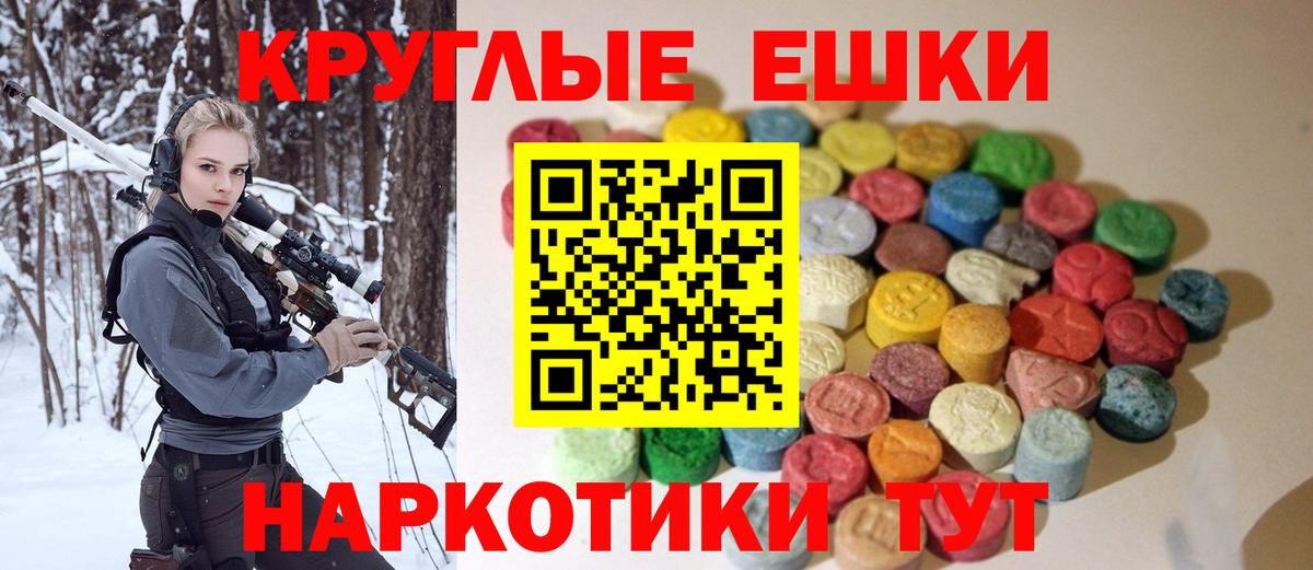 Копейск  Ecstasy 250 мг  Вход с VPN  Экстази  ЭКСТАЗИ Дубай 