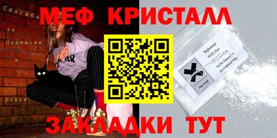 МДПВ Бугуруслан