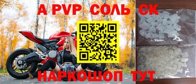 МДПВ Бугуруслан