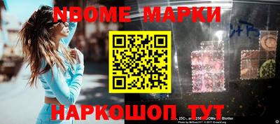 марихуана Будённовск