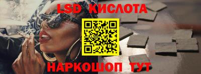 PSILOCYBIN Бузулук