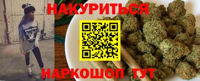 марихуана Будённовск