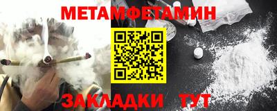 марихуана Будённовск