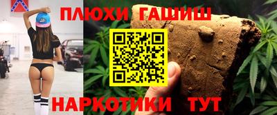 марихуана Будённовск