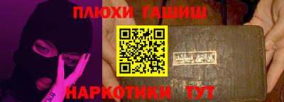 PSILOCYBIN Бузулук