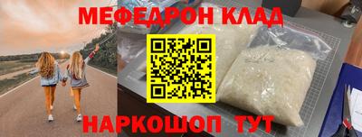 марихуана Будённовск