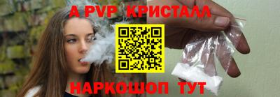 марихуана Будённовск