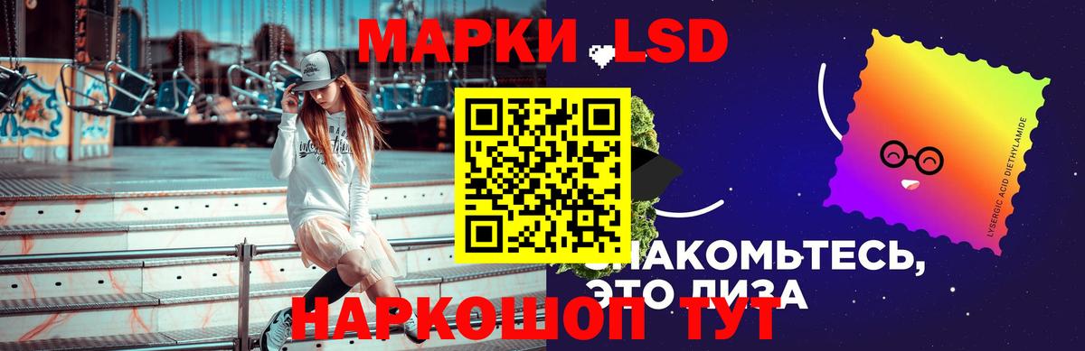 Лсд 25 экстази кислота Копейск