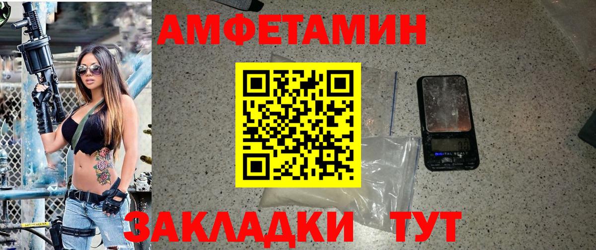 Метамфетамин витя Копейск
