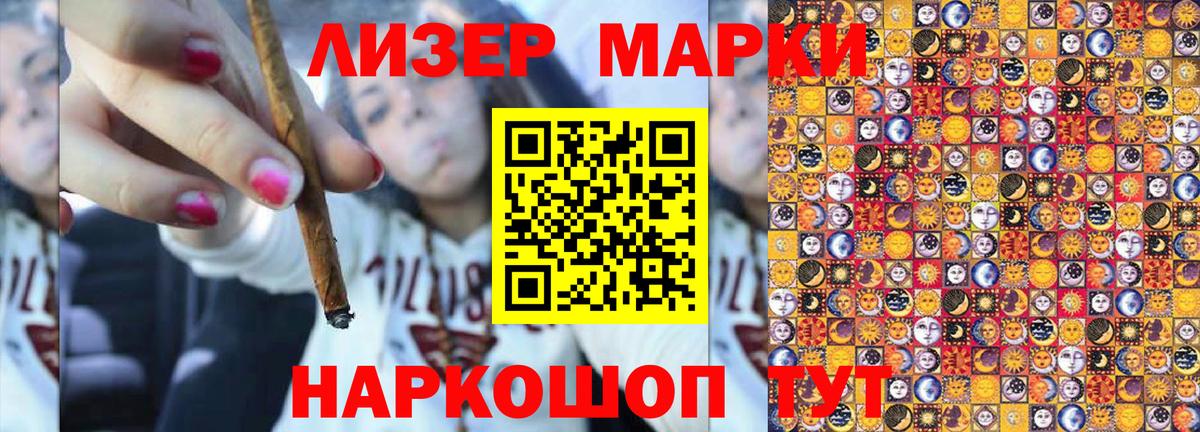 Codein Копейск