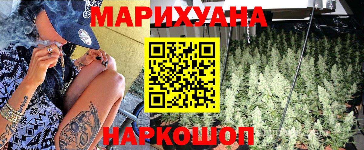 Конопля ГИДРОПОН Копейск