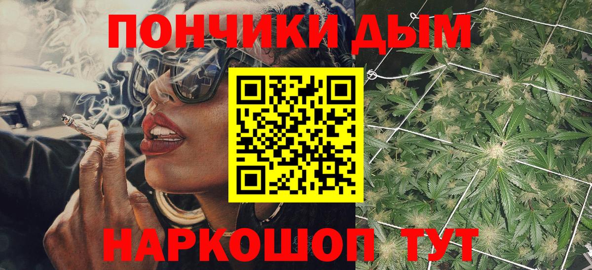 Бошки Шишки SATIVA & INDICA  Вход с VPN  Марихуана Ganja  МАРИХУАНА Amnesia  Конопля конопля  Копейск 